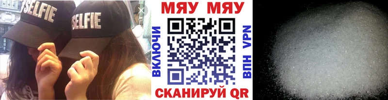 Купить наркотики Конаково КОКАИН Канабис АМФ APVP ГАШИШ Кодеин Меф
