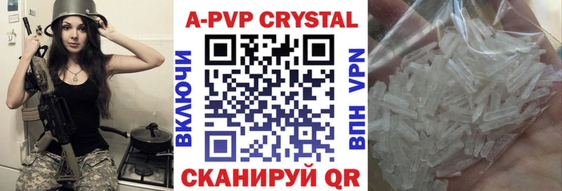 A-PVP СК  Конаково 