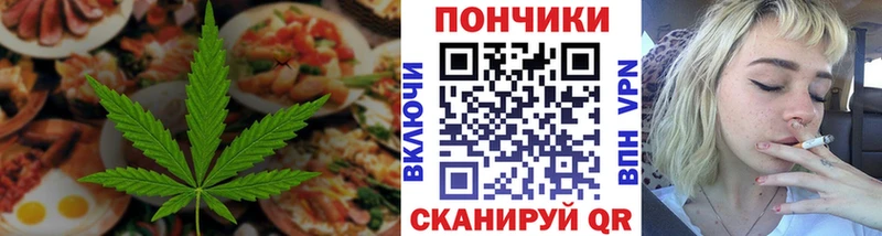 где продают наркотики  Конаково  Canna-Cookies марихуана 