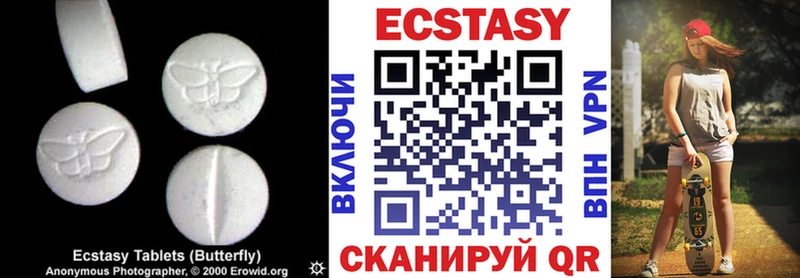 Экстази 280мг  Конаково 