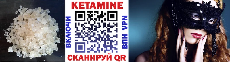 КЕТАМИН ketamine продажа наркотиков Конаково