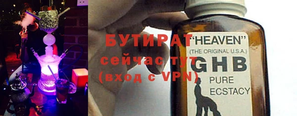 герыч Беломорск