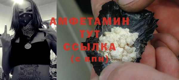 мяу мяу мука Белокуриха
