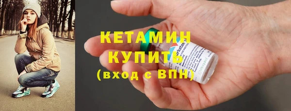 мяу мяу мука Белокуриха