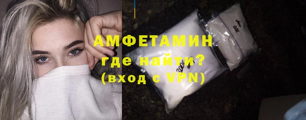 мяу мяу мука Белокуриха