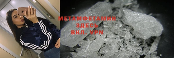 мяу мяу мука Белокуриха