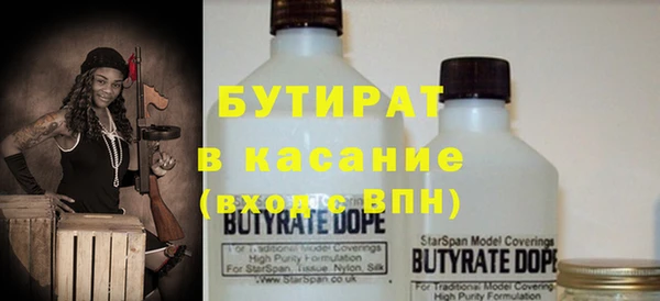 таблы Белоозёрский