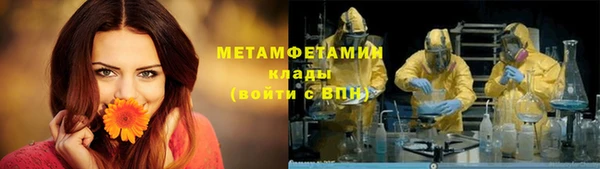 герыч Беломорск