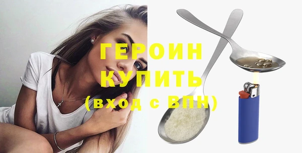 герыч Беломорск