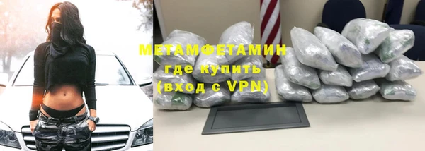 герыч Беломорск