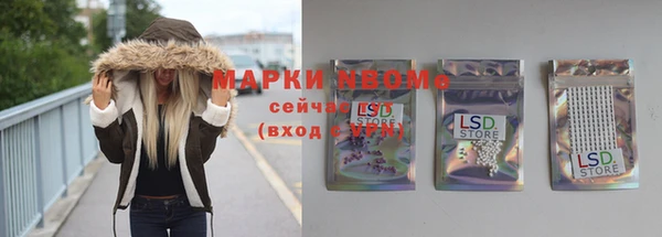 герыч Беломорск