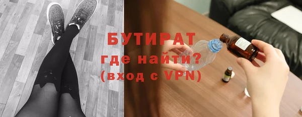 герыч Беломорск