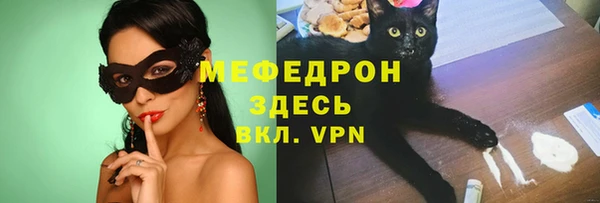 герыч Беломорск