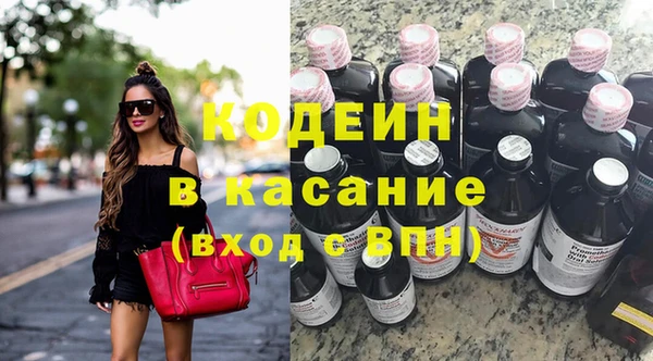 мяу мяу мука Белокуриха