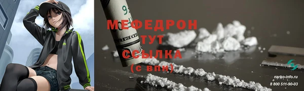 мяу мяу мука Белокуриха