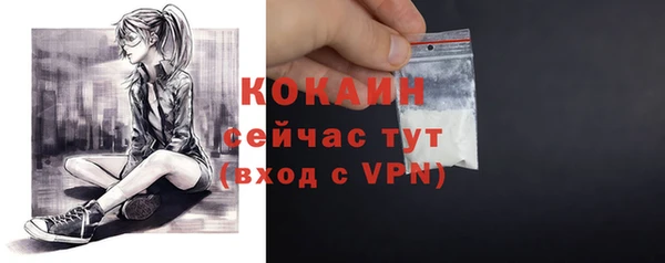 таблы Белоозёрский