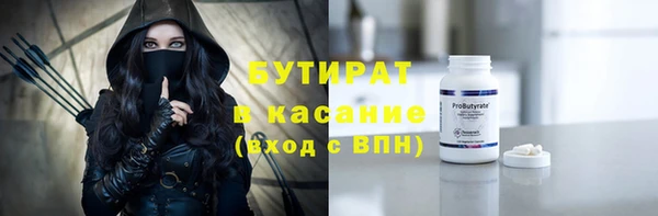 мяу мяу мука Белокуриха
