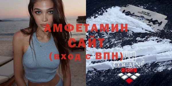 таблы Белоозёрский