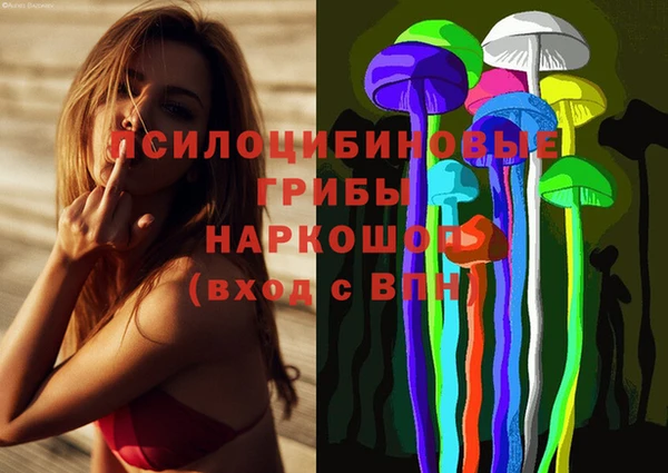 герыч Беломорск
