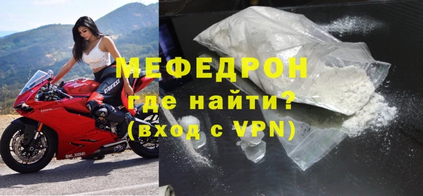 герыч Беломорск