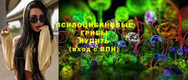 герыч Беломорск