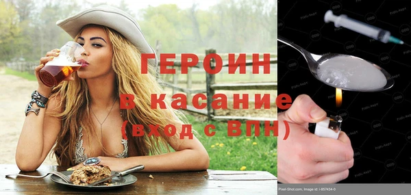 мяу мяу мука Белокуриха