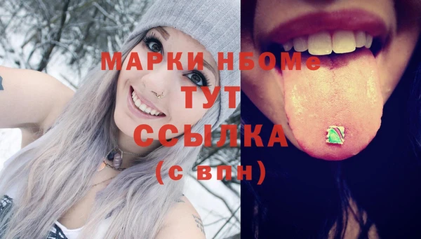 мяу мяу мука Белокуриха