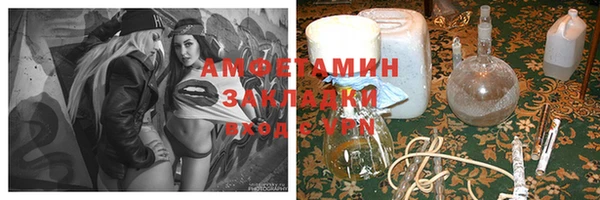 мяу мяу мука Белокуриха