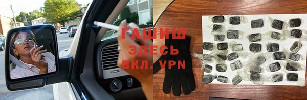 мяу мяу мука Белокуриха