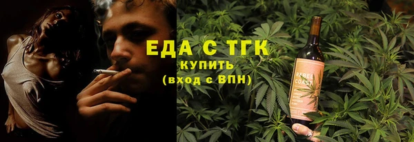 мяу мяу мука Белокуриха