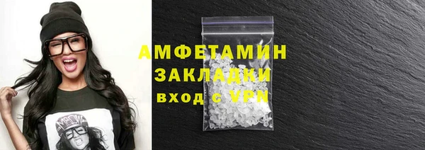 мяу мяу мука Белокуриха