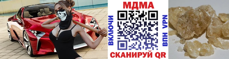 МДМА Molly  купить   Конаково 