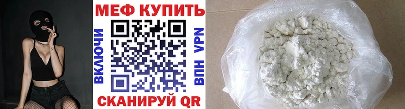 Меф мука  как найти закладки  Конаково 