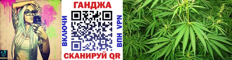 Марихуана VHQ Конаково