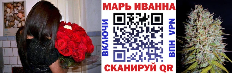 Бошки марихуана гибрид  хочу   Конаково 